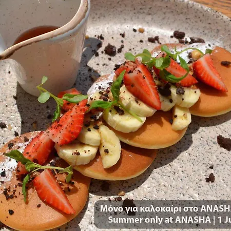 Aparthotel Achinos - Mediterranean